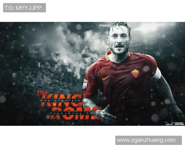 足球明星莫迪的辉煌历程与成就解析