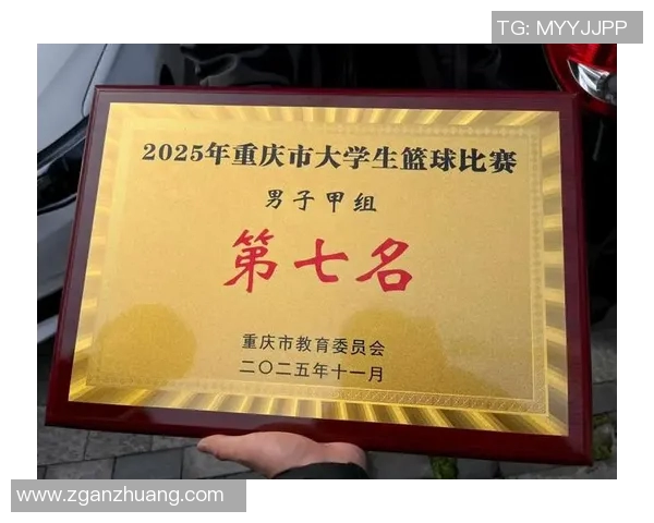 重庆篮球队在联合会杯积分榜上以69分稳居第一名展现强劲实力